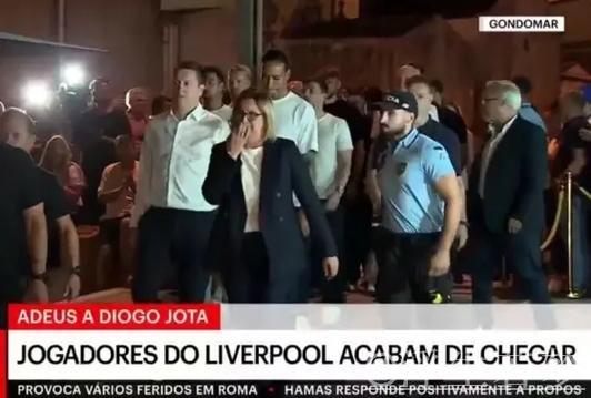 葡萄牙媒体：利物浦球员抵达葡萄牙悼念若塔，米尔纳与亨德森现身