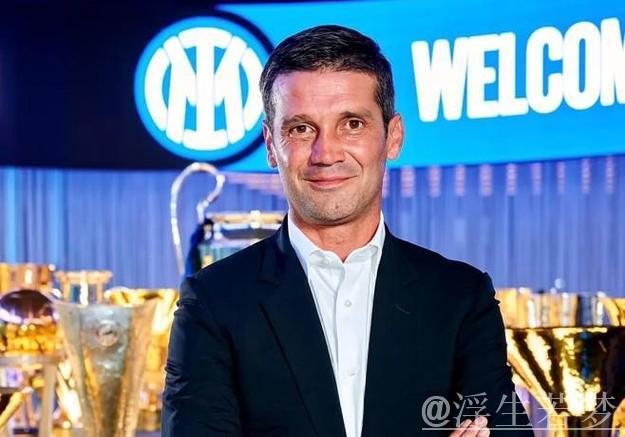 国际米兰官宣齐沃取代因扎吉担任新主教练