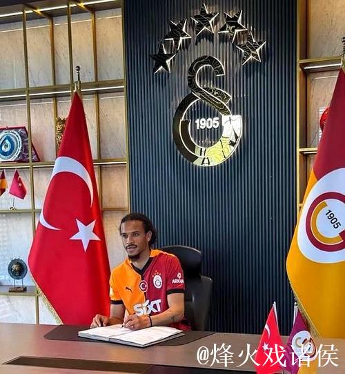 拜仁官方宣布萨内加盟 签5年合同转会费4900万